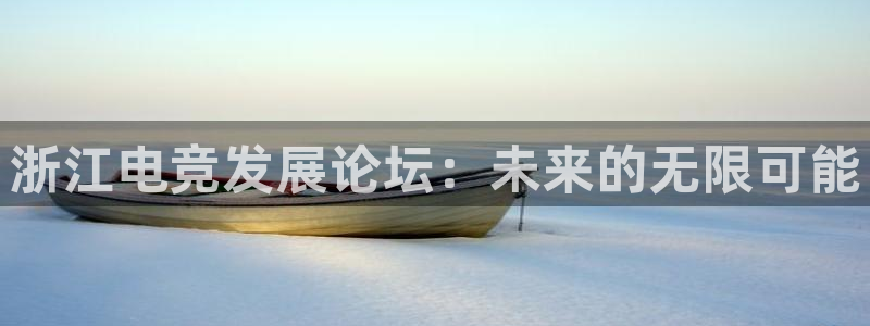 南宫电竞登陆