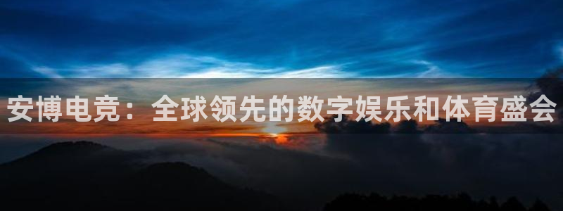 南宫电竞