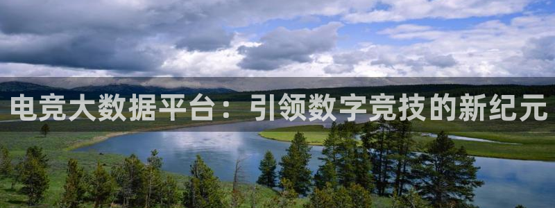 南宫电竞注册