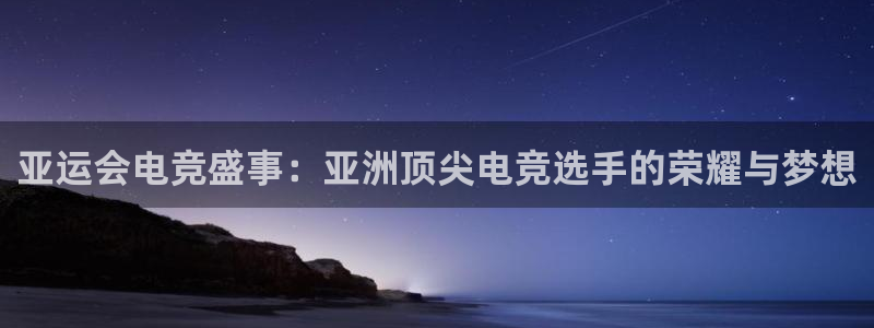南宫电竞网