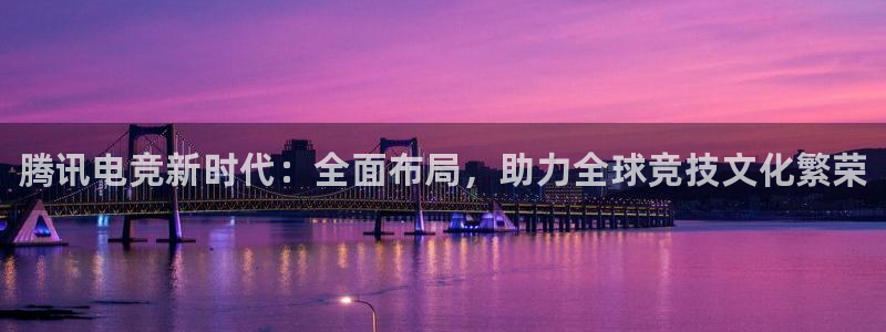 南宫电竞网