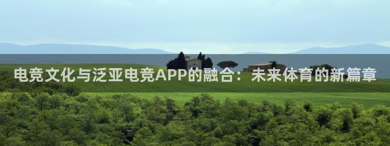 南宫电竞