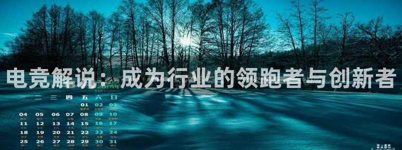 南宫电竞登陆