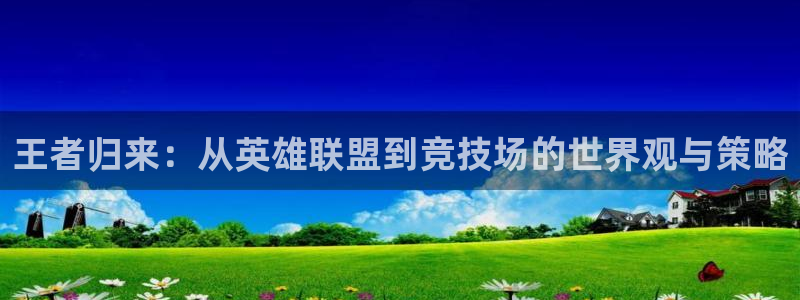 南宫电竞网