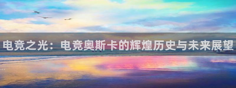 南宫电竞登陆