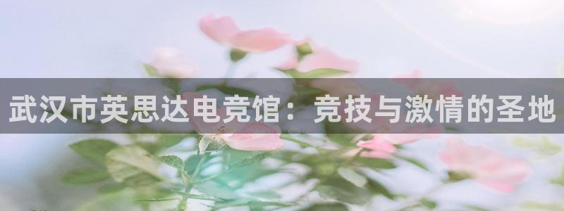 南宫电竞登陆