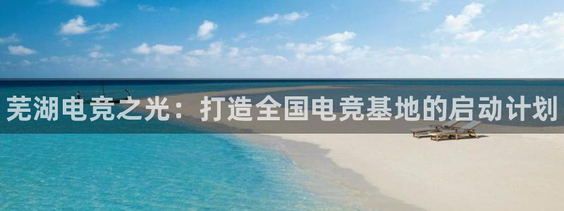 南宫电竞注册